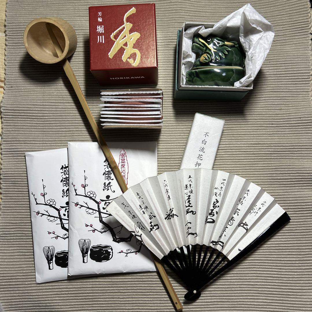 Tea Utensils 5 Piece Set from Japan
