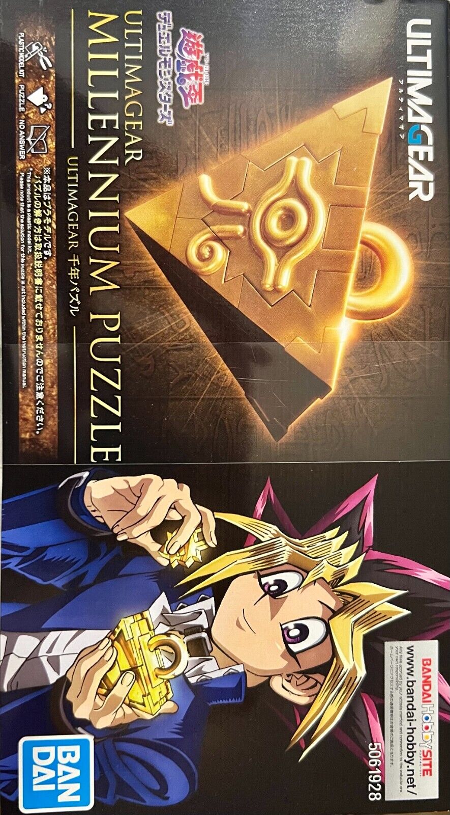 Yu-Gi-Oh Gold Ultimagear Millennium Puzzle Kit \