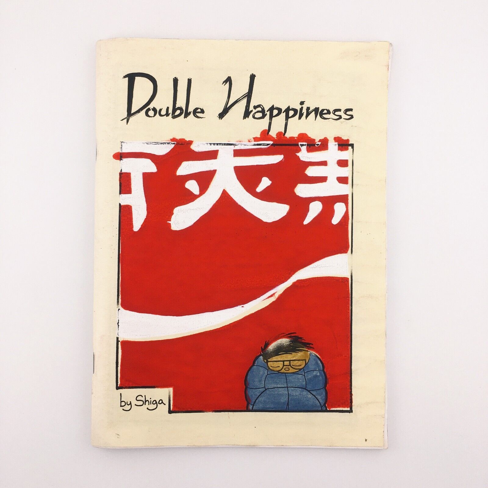 Double Happiness By Jason Shiga Rare Hand-Printed Cover Zine 1999