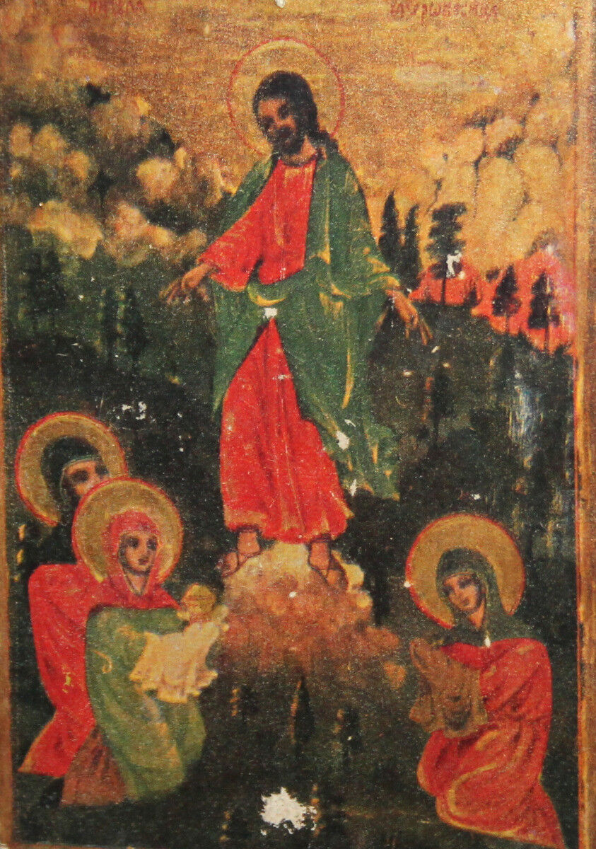 Vintage small Orthodox icon print Jesus Christ 