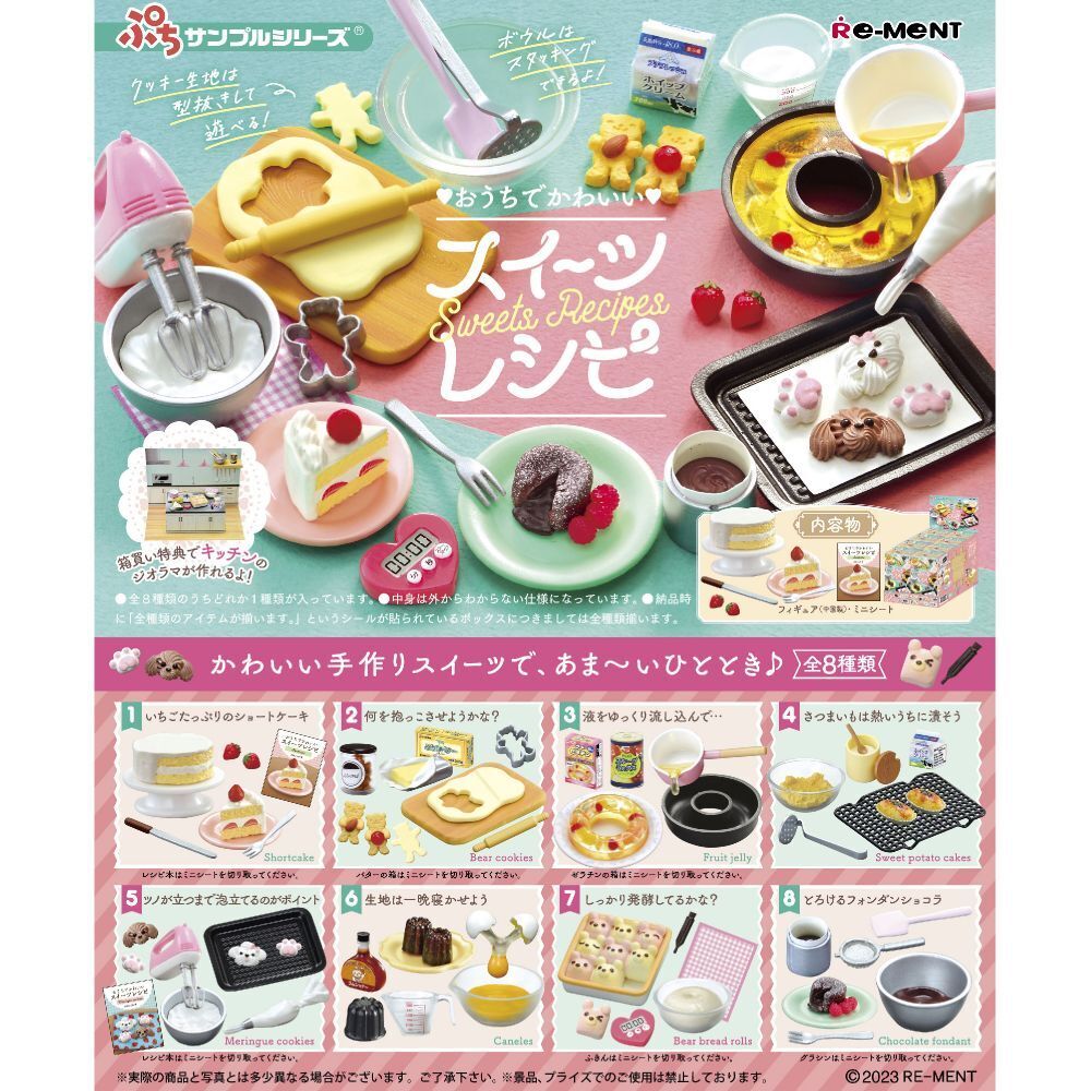 Re-ment Petite Sample Series Sweets Recipes 8pcs Complete Full Box Set