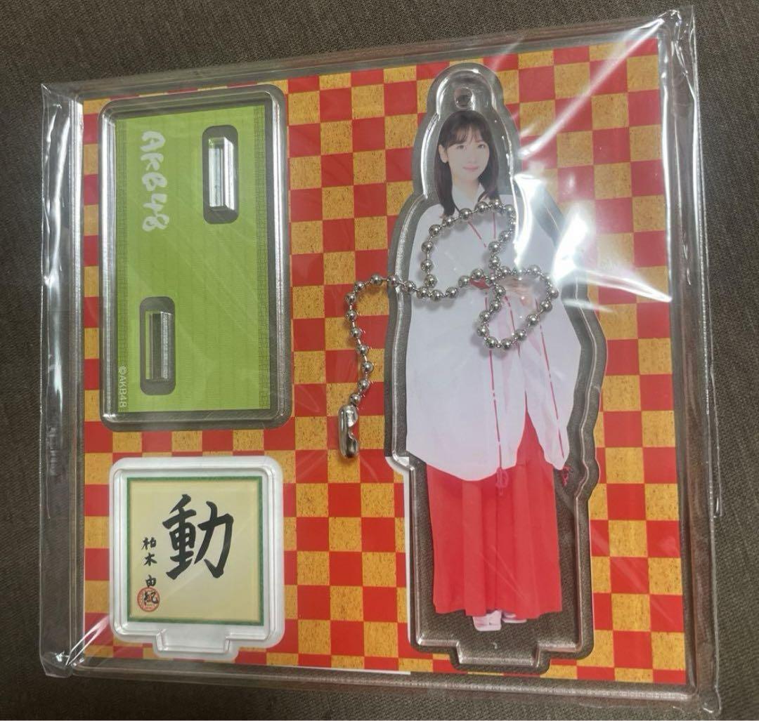 Yuki Kashiwagi 2024 Lucky Bag Acrylic Stand Akb48 Reservation Limitedyear Shrine