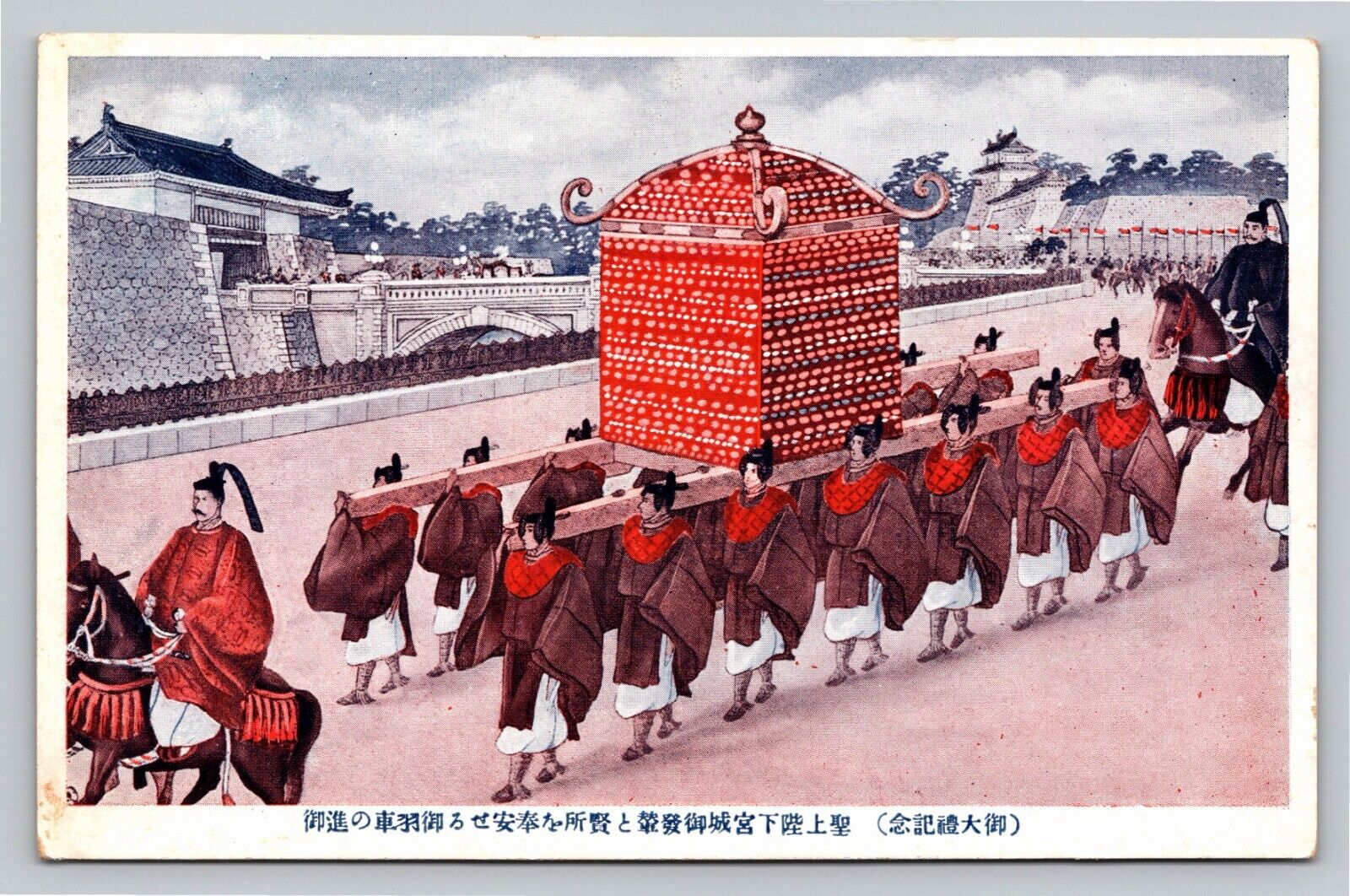 Japanese Imperial Carriage Enthronement Ceremony c1928 Vintage Unused Postcard