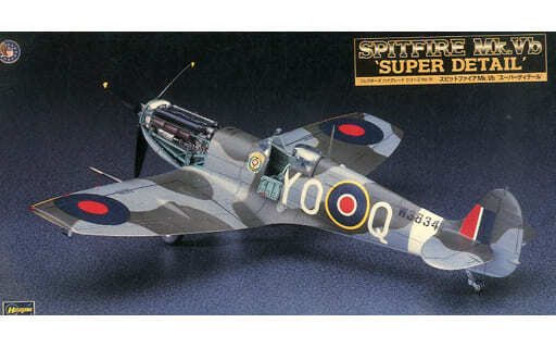1/48 Spitfire Mk.Vb \'Super Detail\' Collector\'s High Grade Series No.19