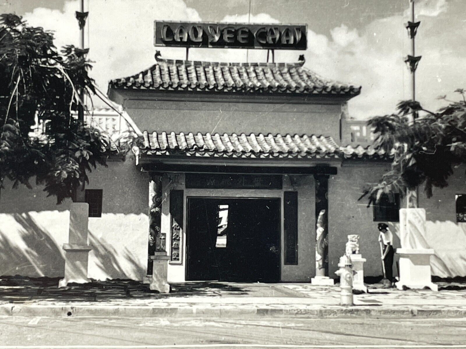 W3 Photograph House Of Abundance Lau Yee Chai Restaurant Honolulu Hawaii 1940's