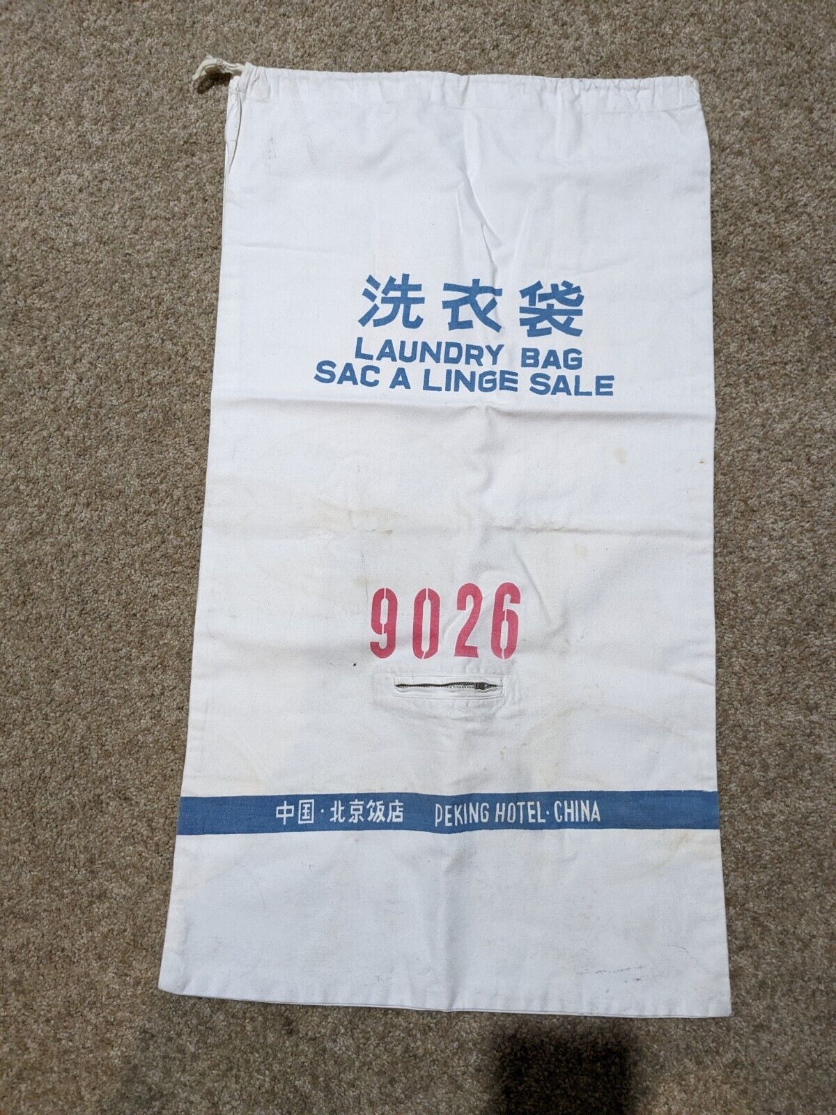 Vintage Peking Hotel cloth laundry bag