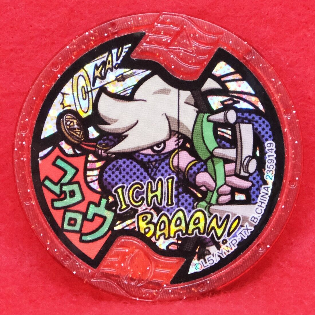 Nunchuck Yo-kai Watch Yokai Medal Coin Level5 Nintendo Rare Vintage Japanese F/S