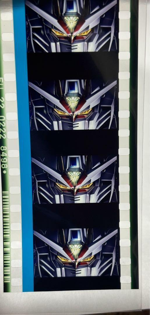 Movie version Gundam SEED FREEDOM frame film Admission benefits #104 Movie