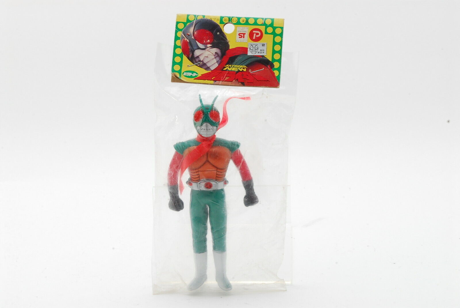 RARE UNUSED BANDAI Popy Kamen Masked Sky Rider Soft Vinyl Figure from Japan 