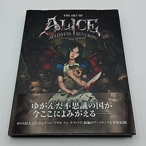 THE ART OF Alice Madness Returns Art Book Illustrations Japanese Very Good Used
