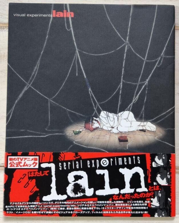Lain Serial Experiments Visual Illustration Art Book First edition with obi RARE