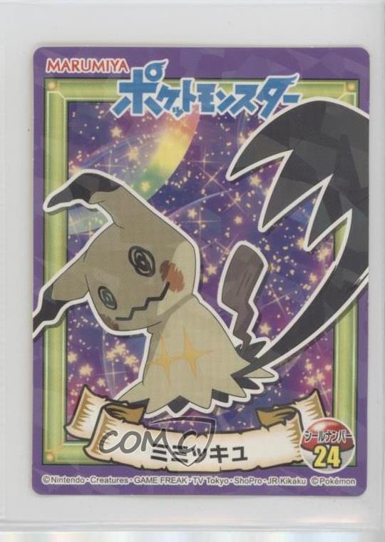 2020 Marumiya Pokemon Sword & Shield Stickers Food Issue Holo Mimikyu #24 0q9m