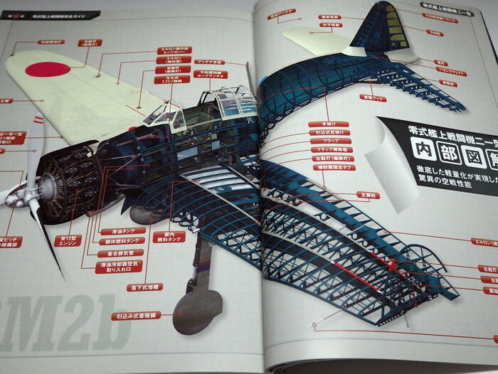 Trajectory of the Zero Fighter 3DCG book from Japan Japnese #0970
