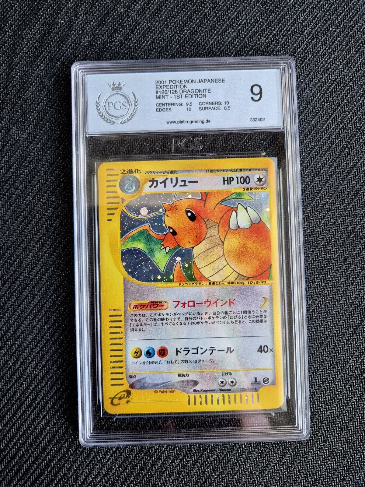 Pokemon TCG Card Dragonite Expedition 1ST Edition Japanese PGS 9 MINT PSA