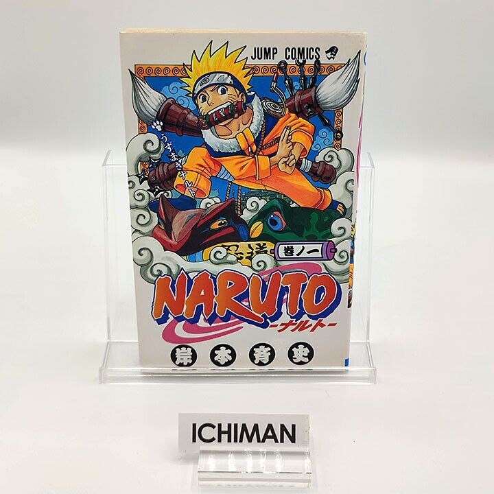 Rare Naruto Vol. 1 Japanese 1st Print Edition Manga Comic Masashi Kishimoto