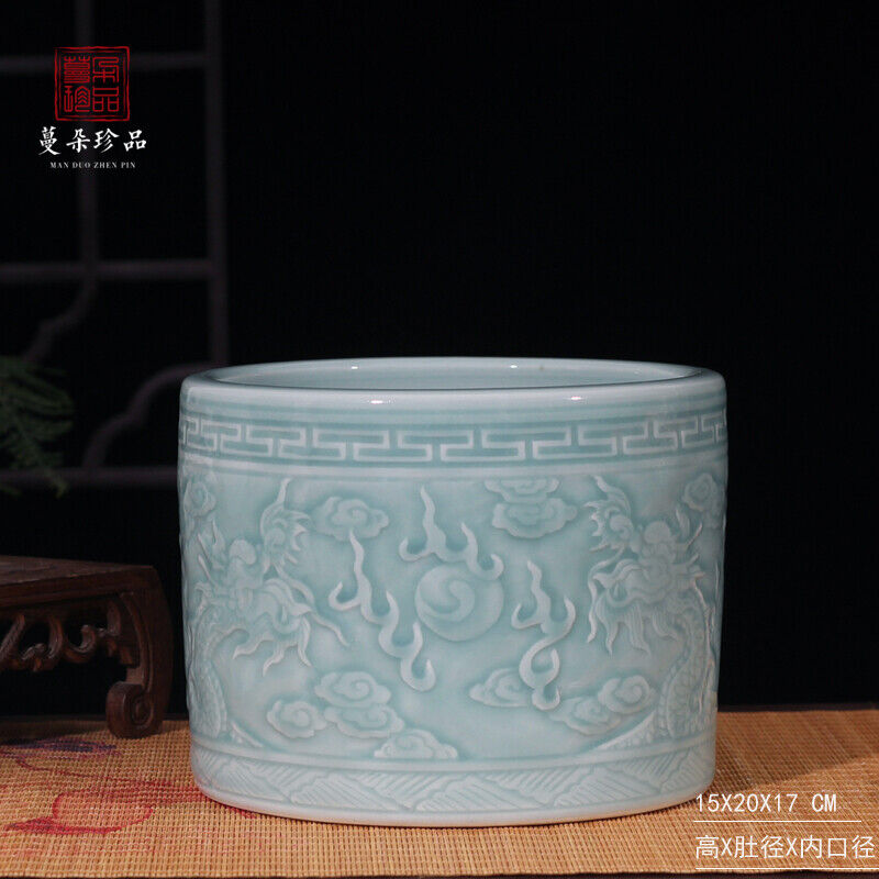Jingdezhen Celadon Double Phoenix Pattern Porcelain Pen Wash