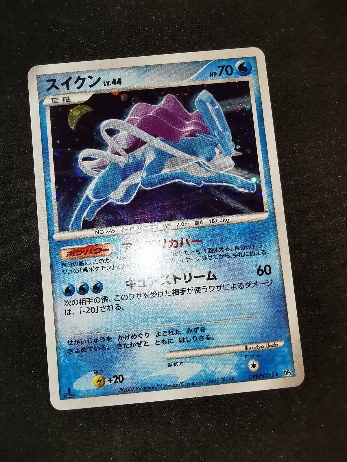 Suicune Lv.44 Holo DPBP#295 Dp3 1st Japanese Pokemon Card