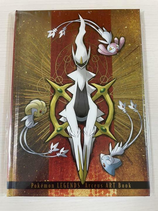 Pokemon Legends Arceus Art Book Pokemon Center Limited From Japan FastShipping