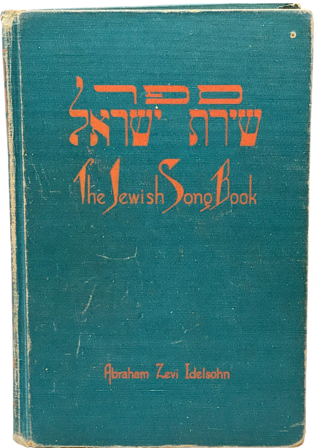 The Jewish Song Book Abraham Zevi Idelsohn 1961 Hebrew Hymns Synagogue Hanukkah