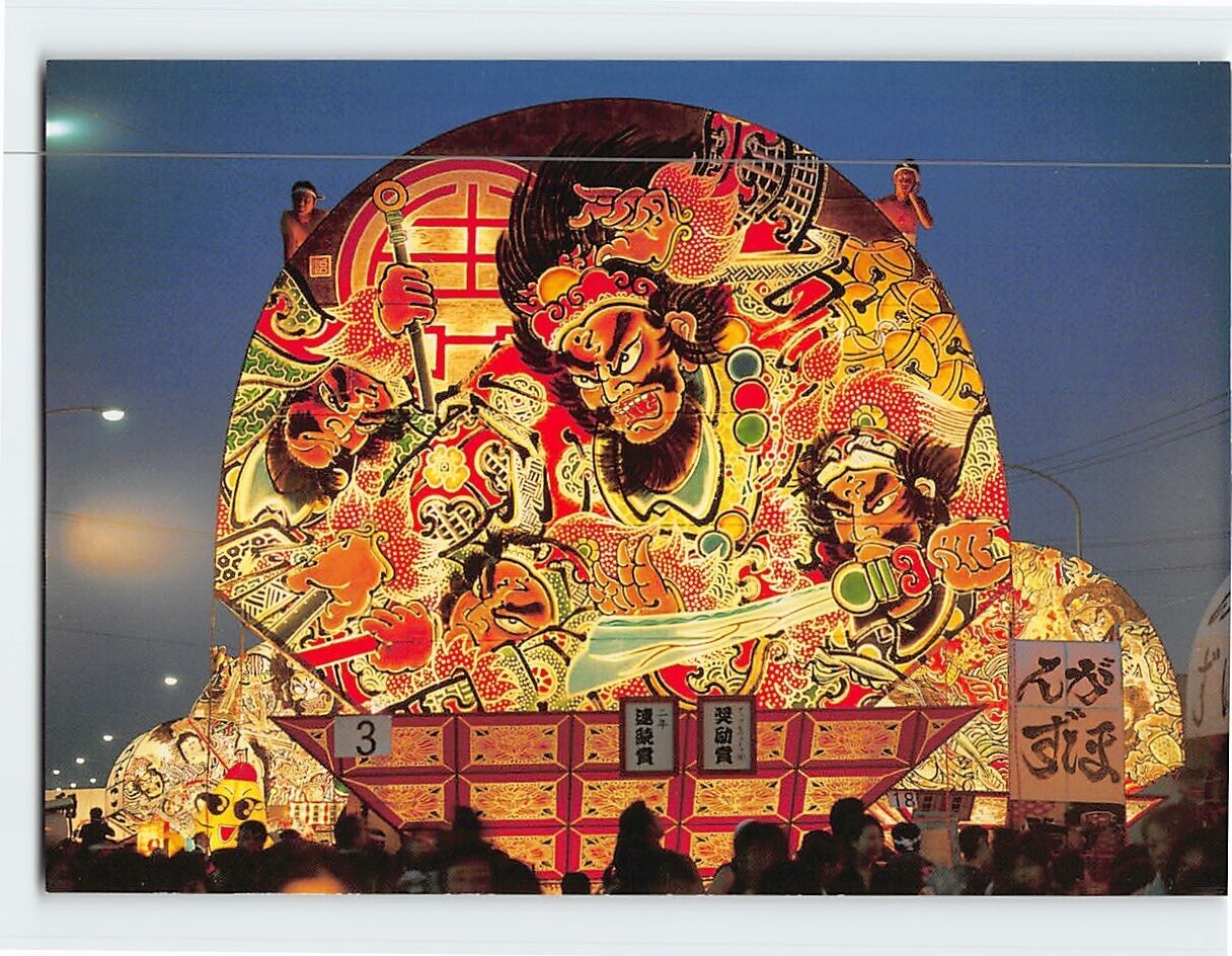 Postcard Hirosaki Neputa Festival Aomori Japan