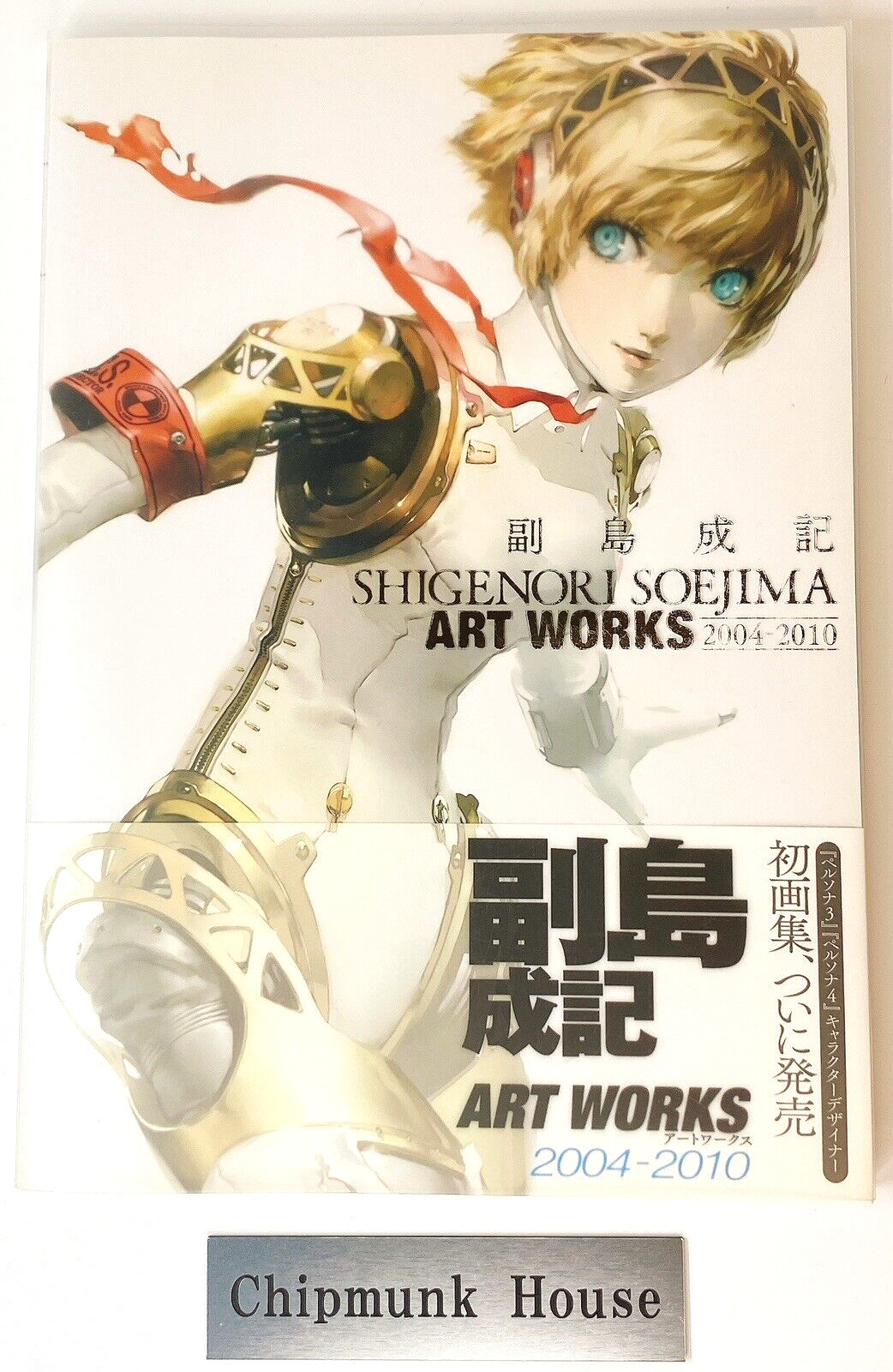 Shigenori Soejima Art Works 2004-2010 Illustration Art Book Persona
