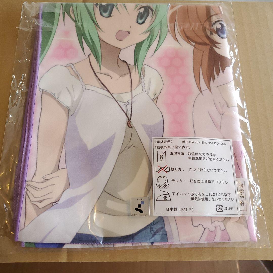 Higurashi When They Cry Solution Anime Goods From Japan