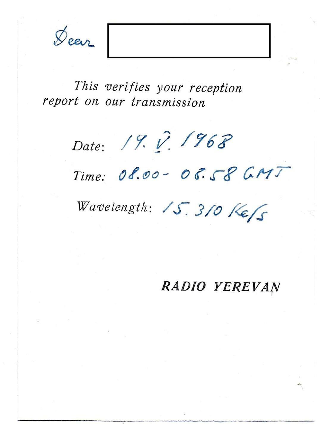 QSL Radio Yerevan Armenian Soviet Socialist Republic 1968 on 15310 kcs DX SWL