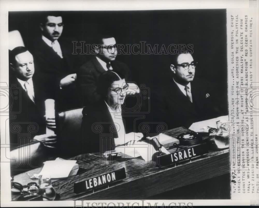 1953 Press Photo Golda Meir & officials at UN conference in New York - piw12145