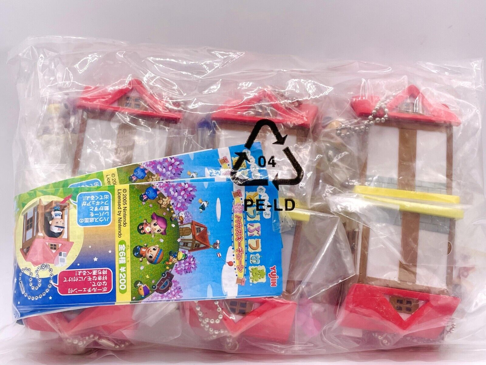Animal Crossing Wild World Yujin Minature House Keychain Figure FULL SET
