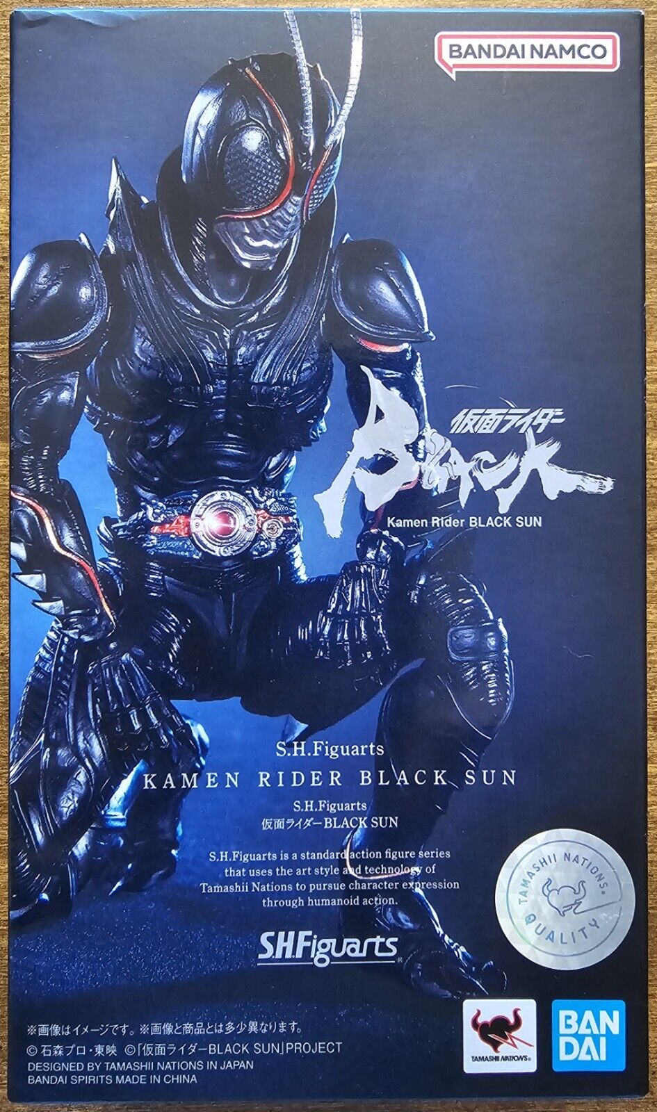 S.H.Figuarts Kamen Masked Rider BLACK SUN Action Figure BANDAI SPIRITS