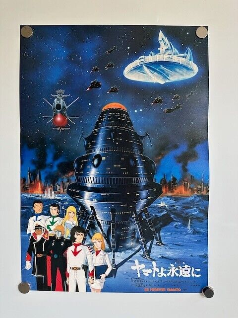 Vintage Japanese Forever Yamato Starblazers Movie Poster Not Repro Pristine 1978