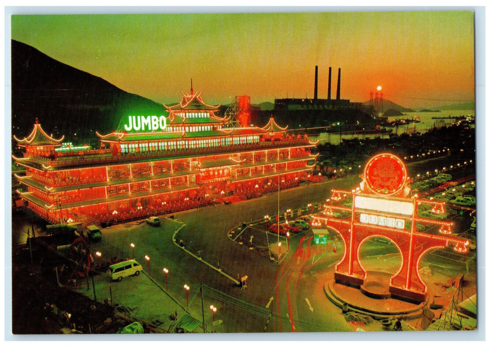 c1960\'s Aberdeen Night Scene with Floating Restaurant Hong Kong Postcard