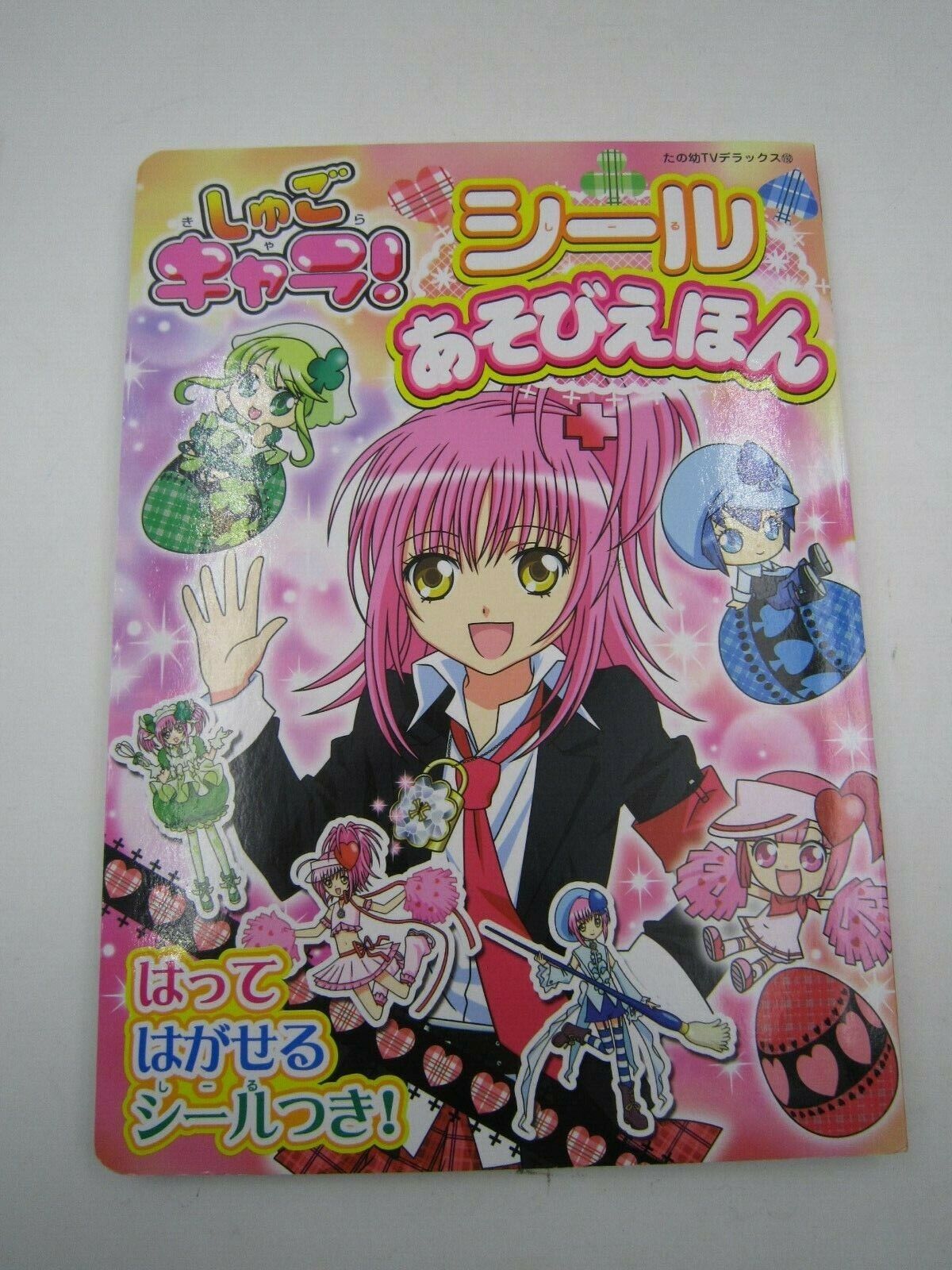 Anime Manga Shugo Chara Seal Sticker Play Book Kodansha Japan Peach-Pit USED
