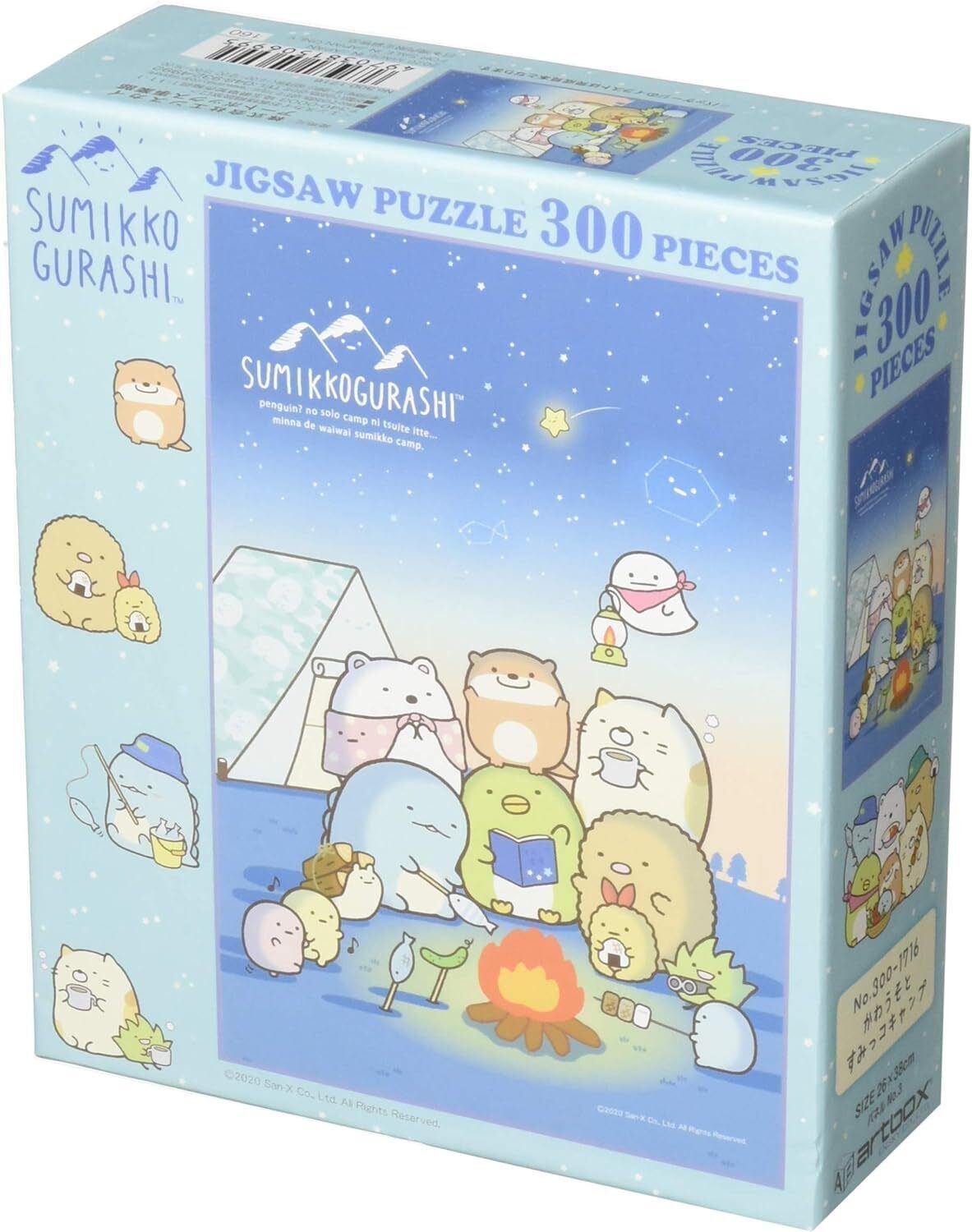 300 pieces Jigsaw Puzzle Sumicco-Gurashi Otters and camp (38×26cm) 300-1716