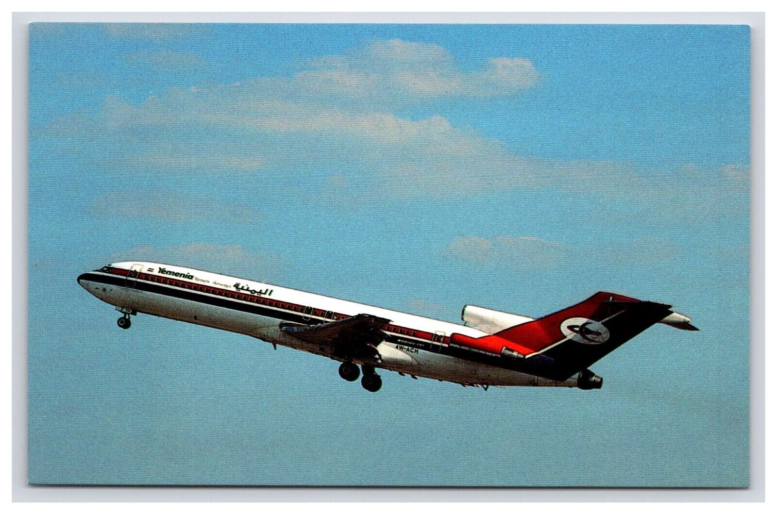 Postcard: Aircraft: Yemenia Yemen Airways, Boeing 727-2N8, AW-ACH - Unposted