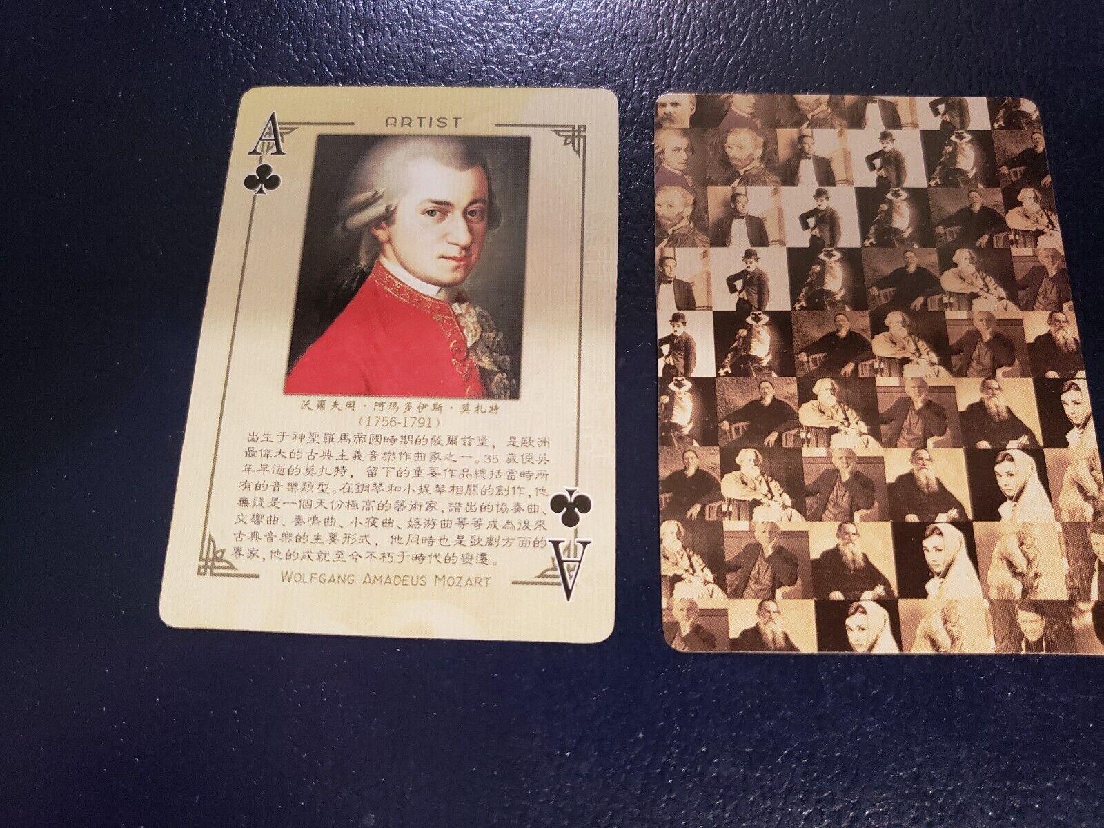 Wolfgang Amadeus Mozart Composer Artist Playing Card WOW