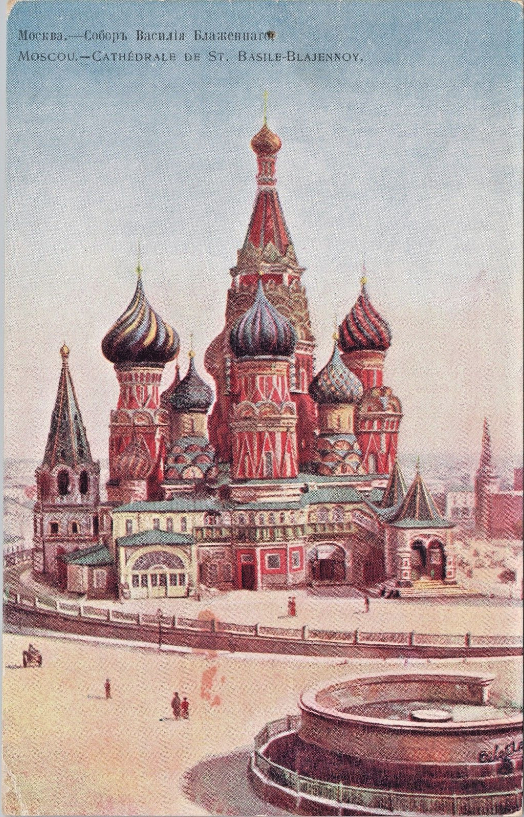 Tuck\'s Oilette The Cathedral of Saint Basil Russia (USSR) Vtg Postcard CP330