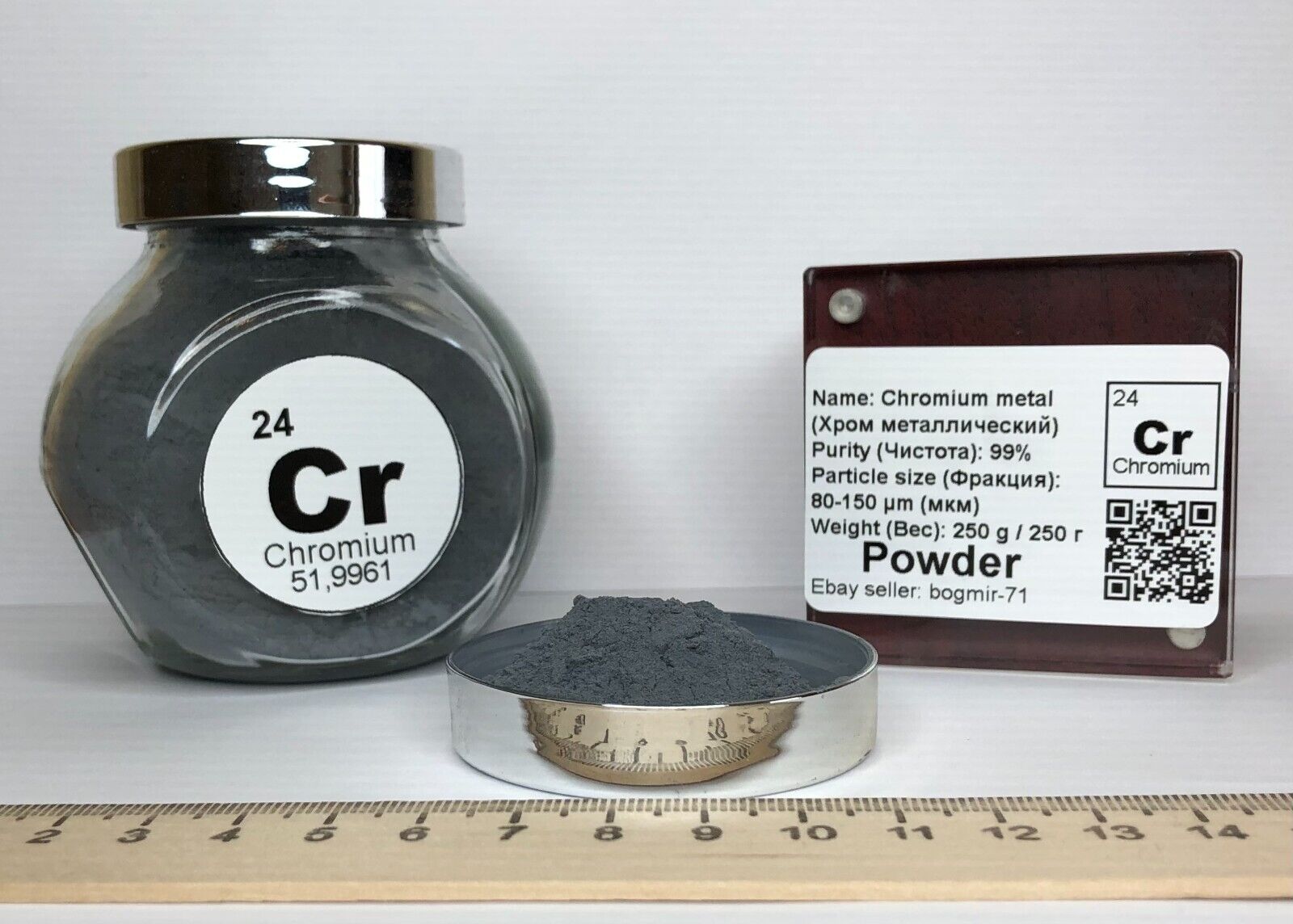 Chromium Metal powder 250g 80-150 μm Mesh Lab chemistry Cr metal powder Element