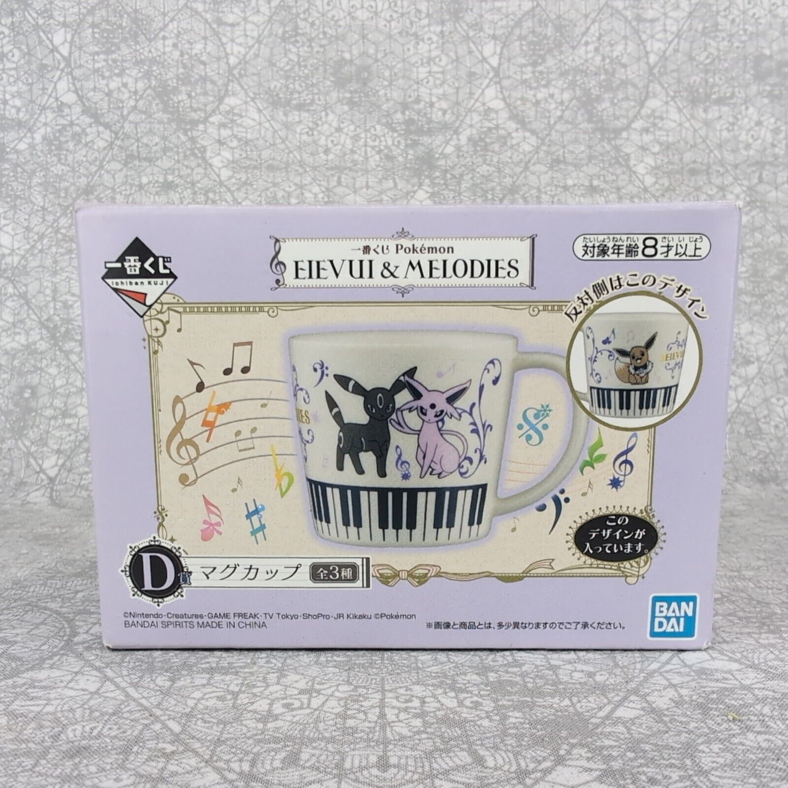 Pokemon Ichiban Kuji Prize D Mug Cup Eevee Umbreon Espeon Eievui Melodies JAPAN