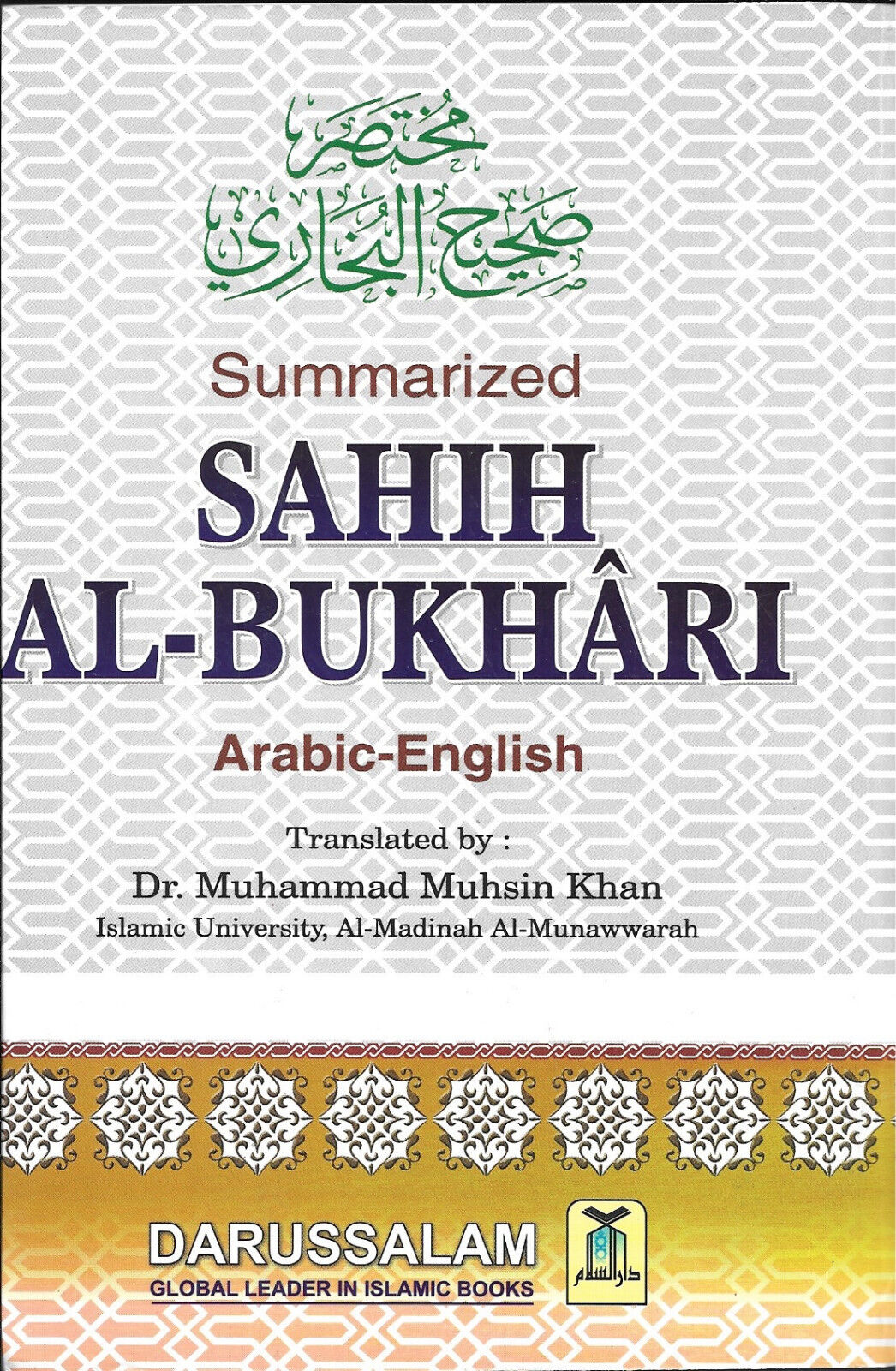 Sahih al-Bukhari, Dr. Muhammad Muhsin Khan, Arabic-English, Small, Paper Back