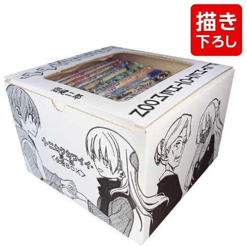 Tonikaku Kawaii vol.1-25 Latest Full Set & Newly Drawn Storage Box For Part 1