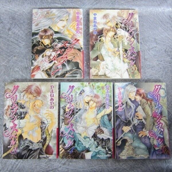 CRIMSON SPELL Manga Comic Set 1-6 AYANO YAMANE Japan Book TK24*