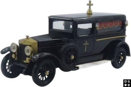 1/43 Fiat 519 Hunse + Coffin 1924 mini car