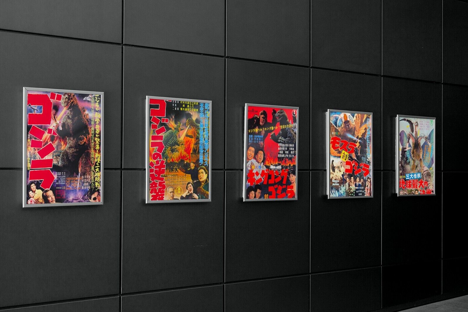 Godzilla Showa Era -- Deluxe Set of 5 Posters w/ 