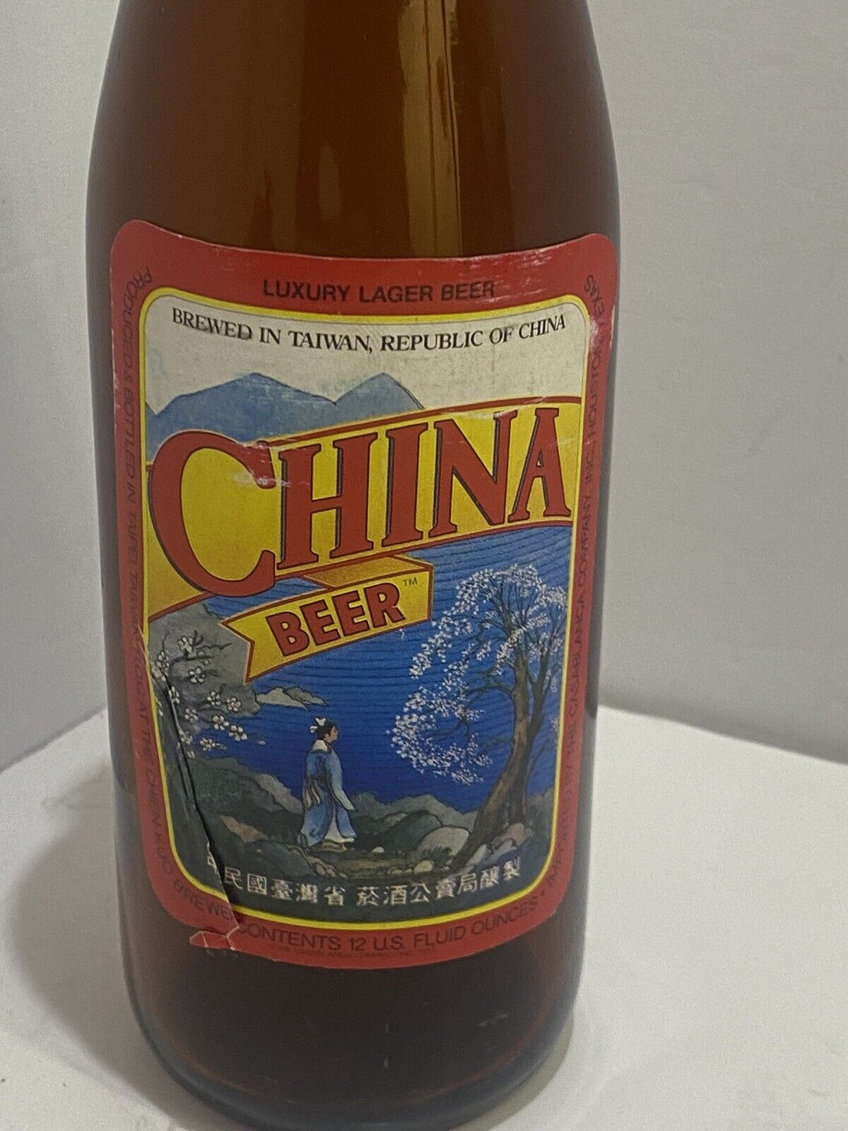 Vintage “china beer” Luxury Lager EMPTY 12oz Bottle Brewed In Taiwan Rare Bottle