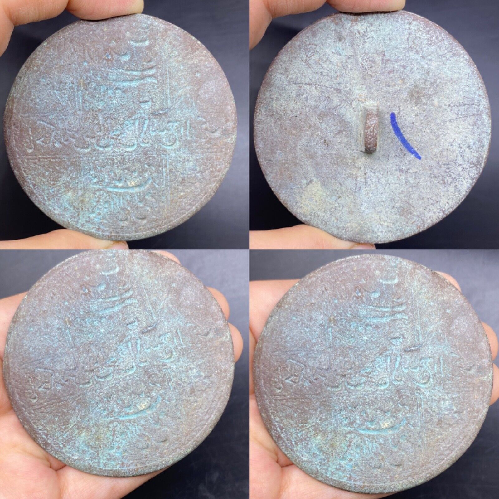 Beautiful ancient Islamic period bronze stamp with Arabic inscription