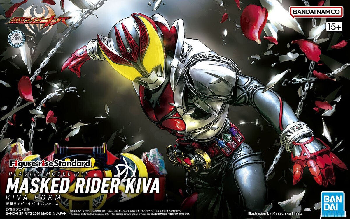 Figure Rise Standard Kamen Masked Rider Kiva Kiva Form model kit Bandai