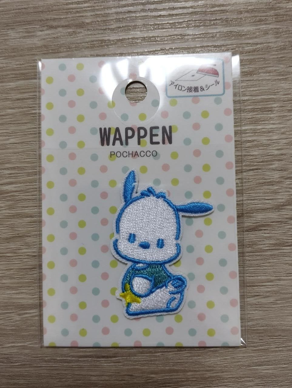 Sanrio Pochacco  Embroidery Applique Patch Wappen Iron On JAPAN