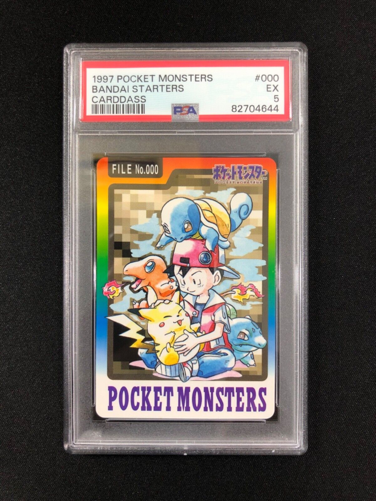 Pokemon Japanese Pocket Monsters Carddass Bandai #000 PSA 5 1997