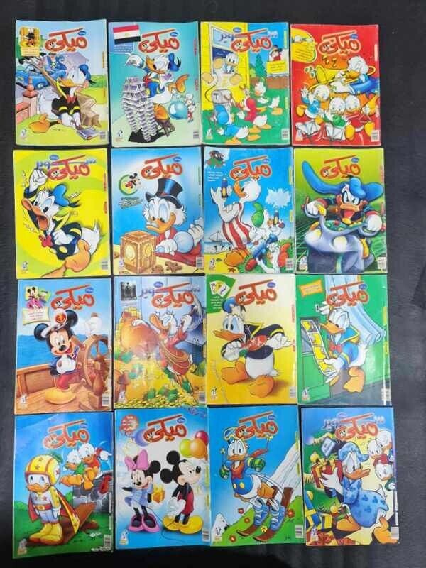 2011 Lot 16  Arabic Colored Comics  Mickey Disney  مجلة ميكي  - كومكس